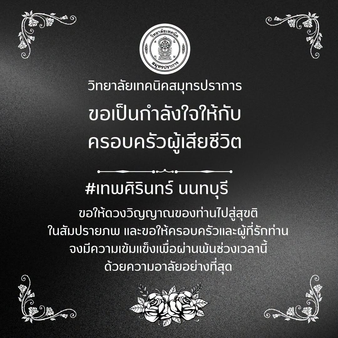768172895_1494946222400744_3313827994820936857_n