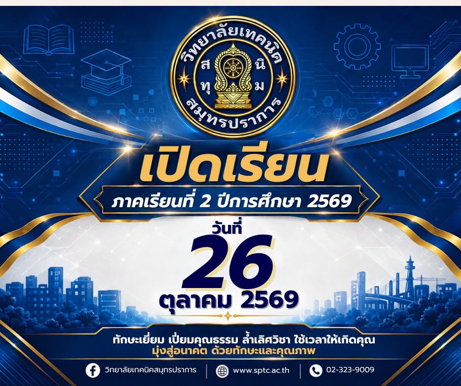 825293085_1578756277324669_1259984382533940580_n
