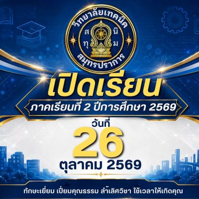 865391758_1390498346172629_1047036656441708607_n