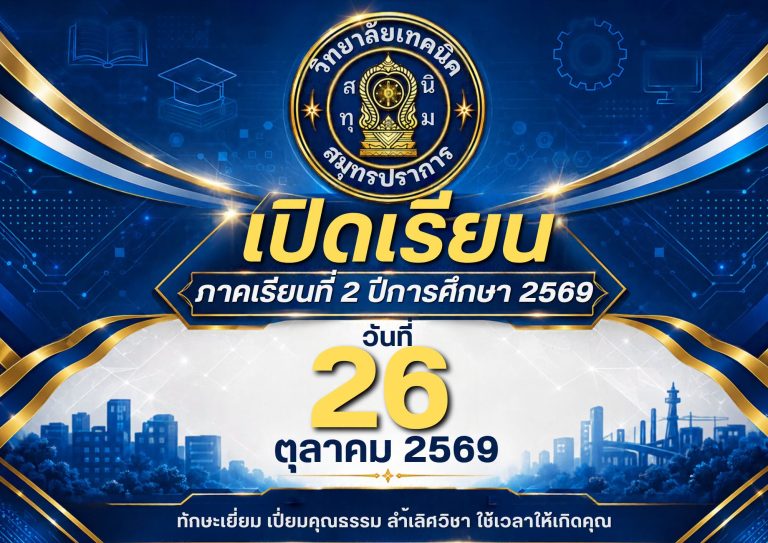 865391758_1390498346172629_1047036656441708607_n