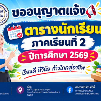 9eb21b20-098e-491f-b673-9325a3c5b8c9