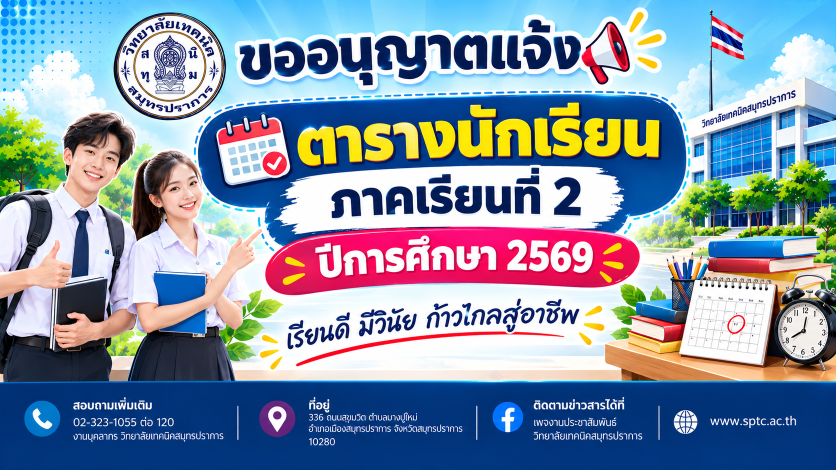 9eb21b20-098e-491f-b673-9325a3c5b8c9