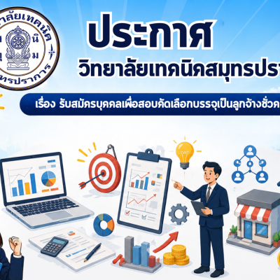 ดีไซน์ที่ยังไม่ได้ตั้งชื่อ