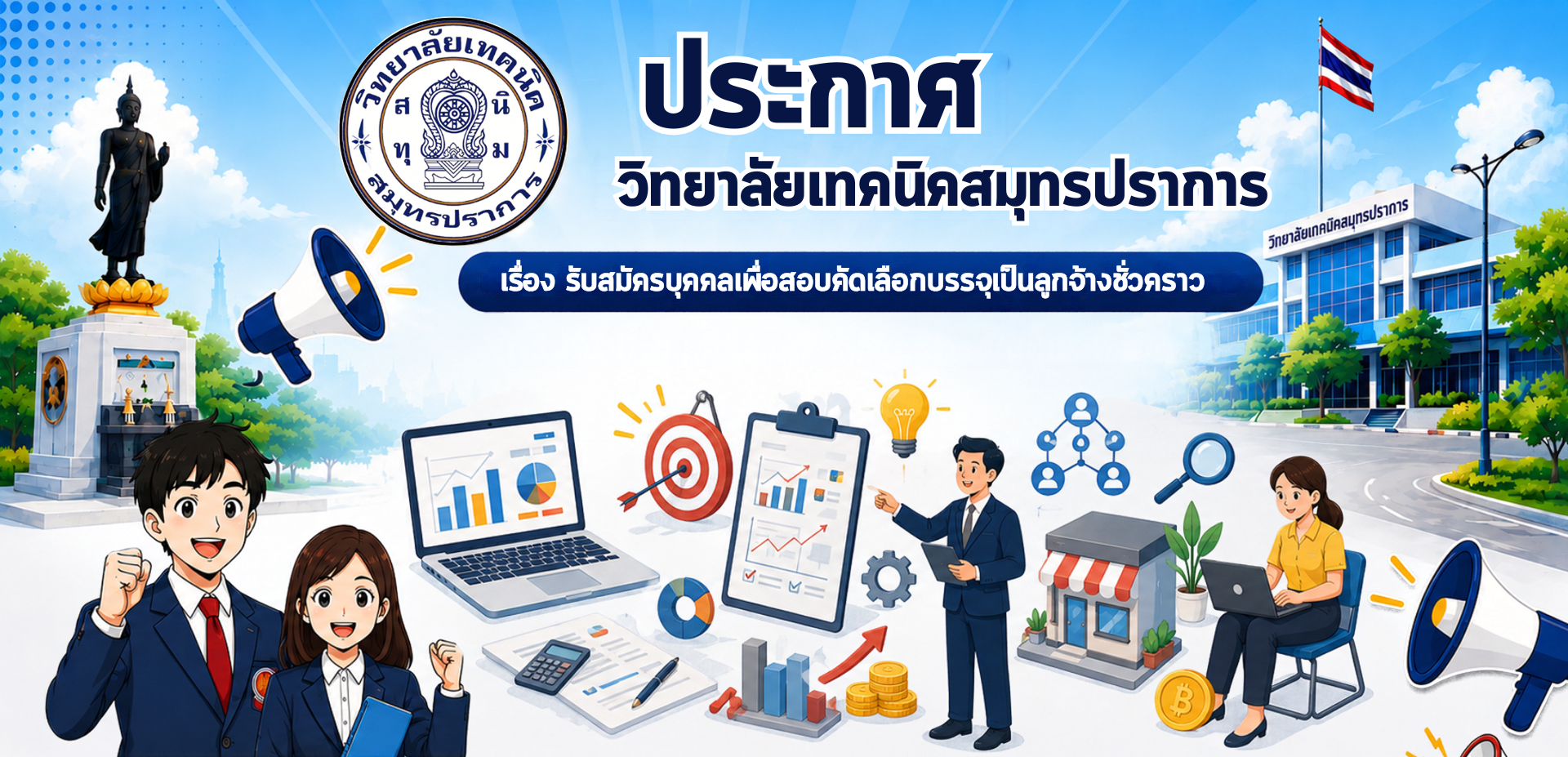ดีไซน์ที่ยังไม่ได้ตั้งชื่อ